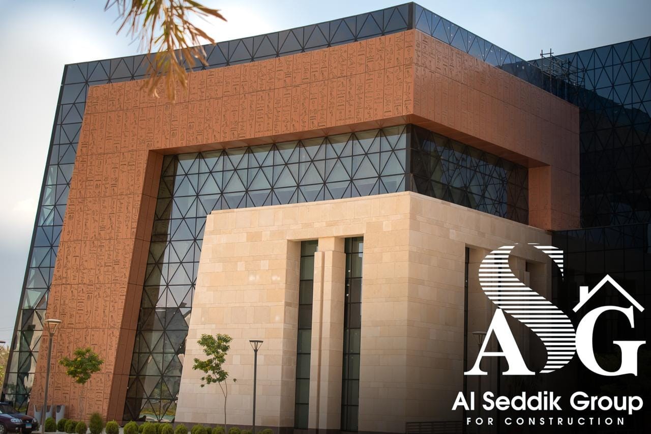  مدينة المعرفة